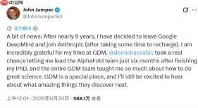 John Jumper离职推文