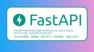 FastAPI进阶:从会写接口到生产级架构的完整指南
