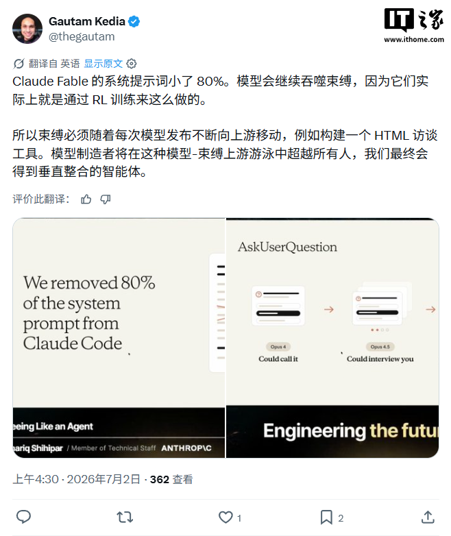 AI 交互革命:Claude Code 系统提示词精简 80%,示例约束反而遏制表现