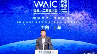WAIC 2026前瞻：图灵奖得主齐聚上海，具身智能成最大看点