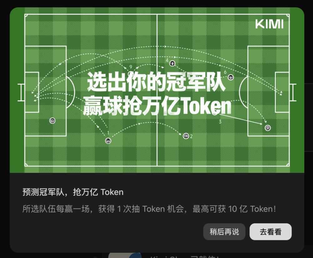 AI穿过世界杯,发现高光仍属于人类
