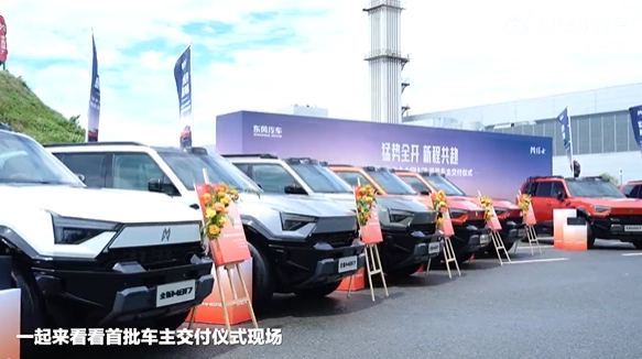 售价 29.99 万元起,全新猛士 M817 开启首批交付