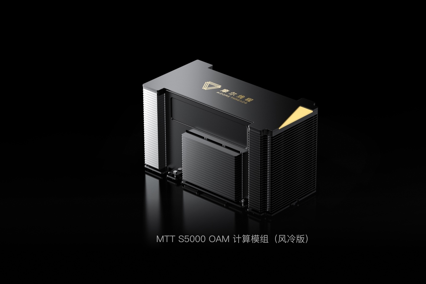 Day-0 支持:摩尔线程完成美团 LongCat-2.0 极速适配