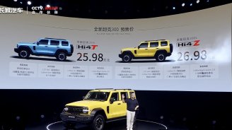25.98万元起，2026款坦克300 SUV开启预售