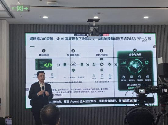 李开复:当 AI 编程超过人类,最不需要担心的是程序员被替代
