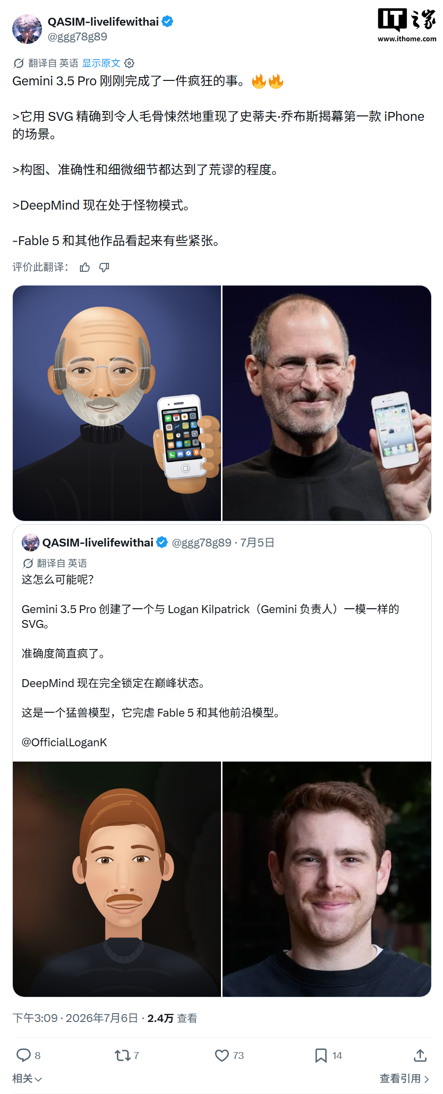 谷歌 Gemini 3.5 Pro 曝 200 万 Tokens 上下文,前端部分 AI 测试赶超 Claude Fable 5
