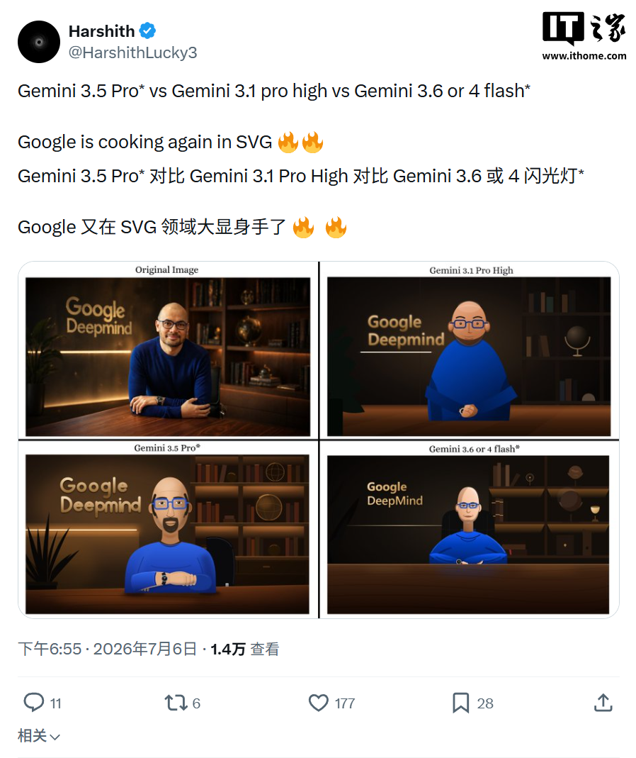 谷歌 Gemini 3.5 Pro 曝 200 万 Tokens 上下文,前端部分 AI 测试赶超 Claude Fable 5