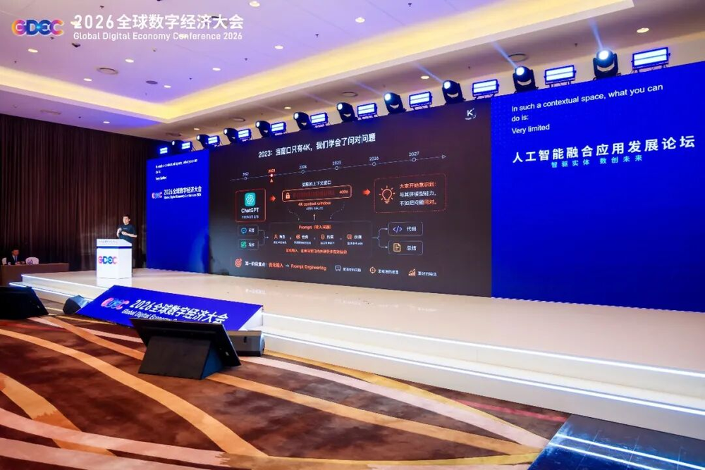 月之暗面联合创始人张宇韬:从Prompt到Harness,Agent工程的演进之路
