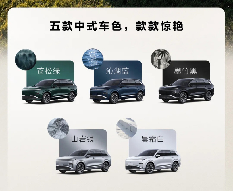 五菱星光 L 侧面
