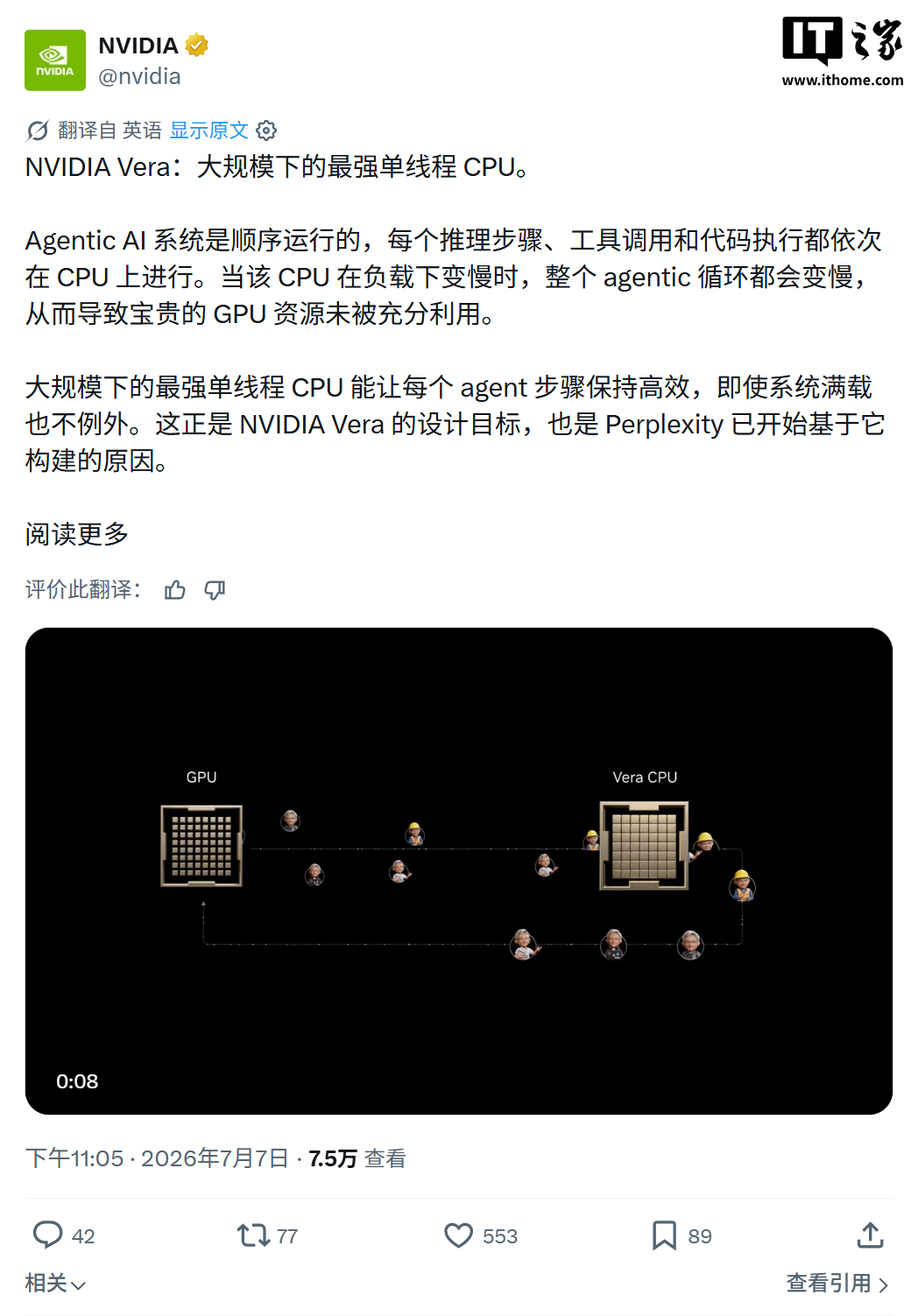 可规模化单线程最强CPU