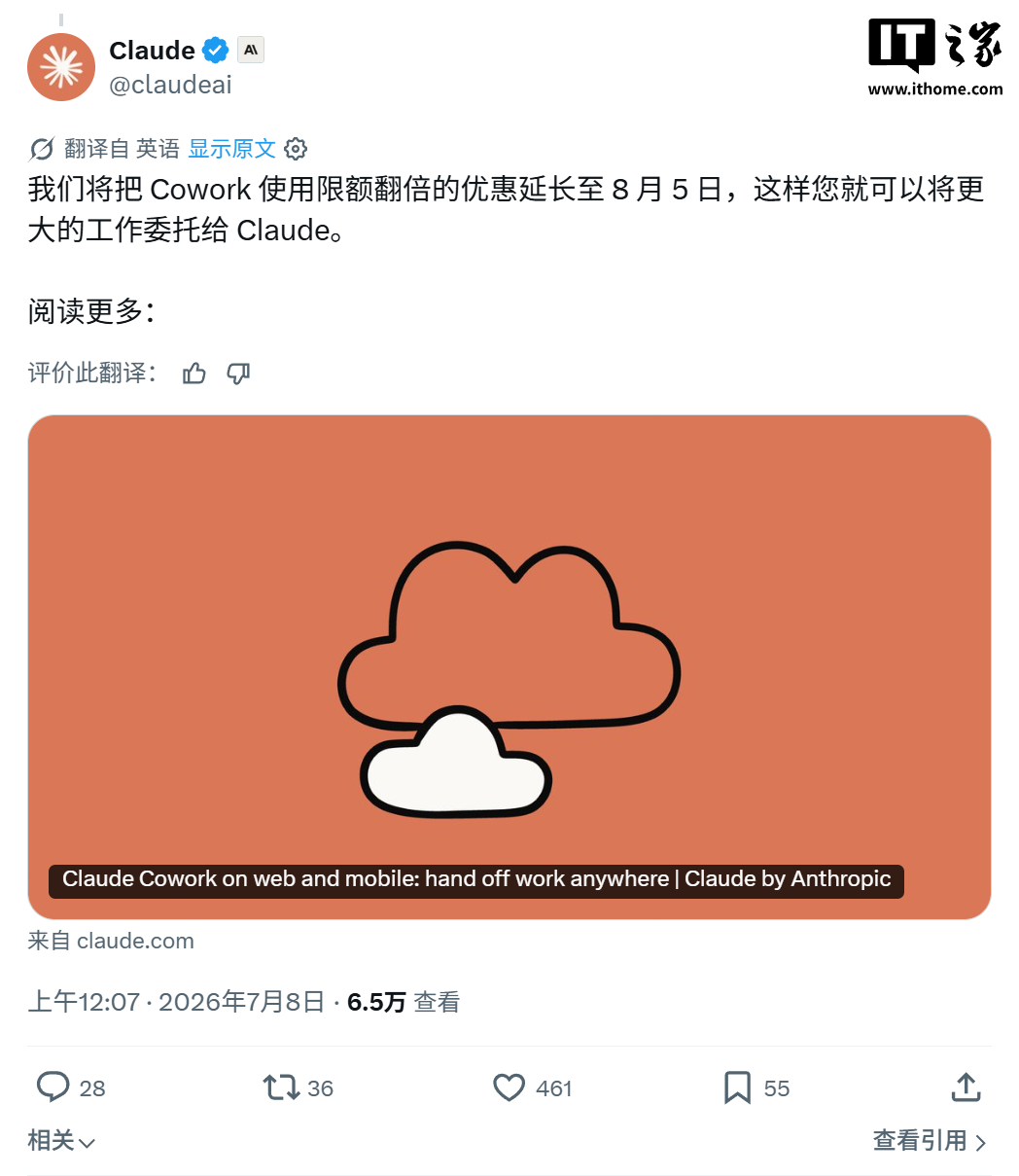 测试阶段面向 Max 用户