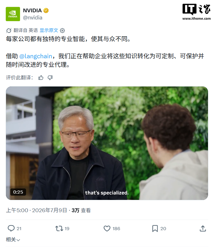 英伟达 Nemotron 3 Ultra 测试数据