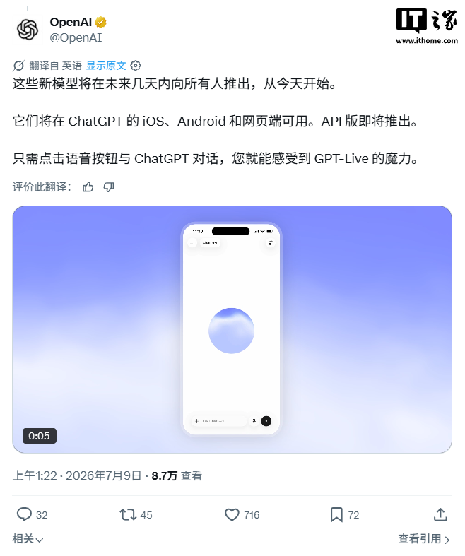 GPT-Live 可视化卡片示例