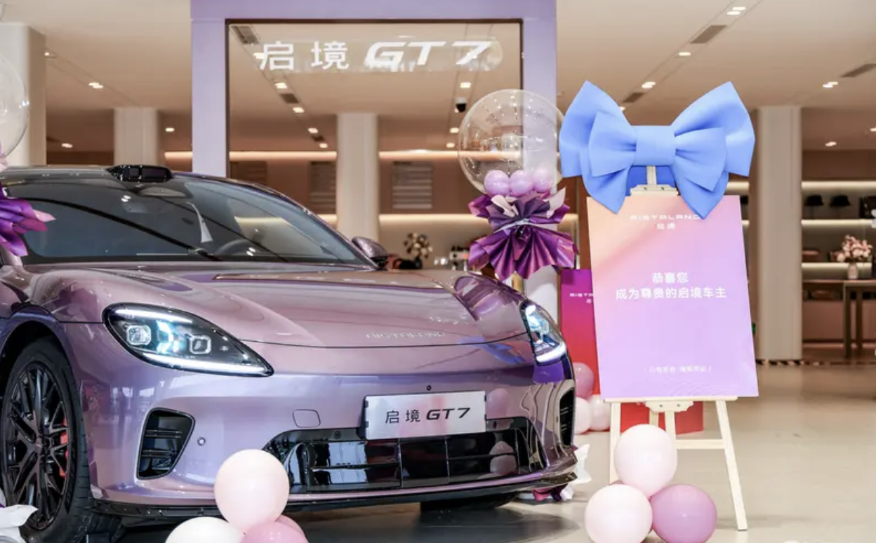 启境GT7猎装轿跑外观