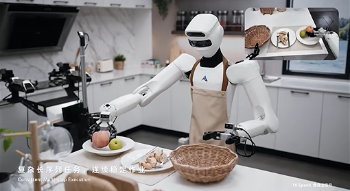 LingBot-VLA 2.0 开源宣传图