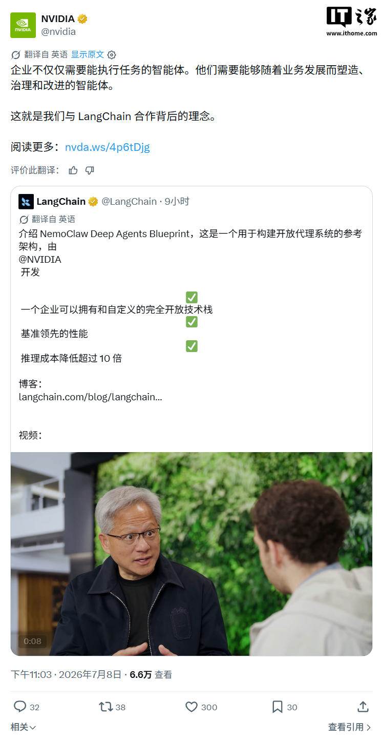 英伟达 Nemotron 3 Ultra 性能对比