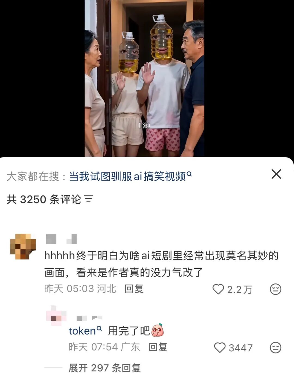 AI宠物视频制作流程