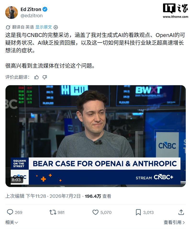 齐特龙X推文截图