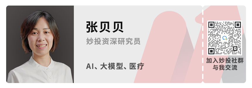 国产AI编程工具替代逻辑分析图