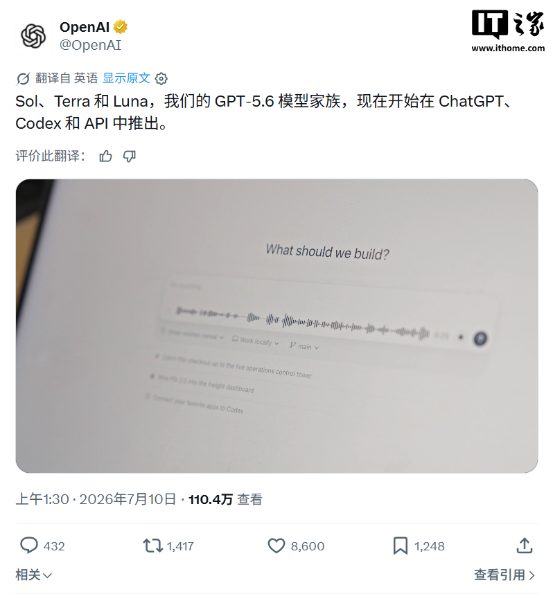 OpenAI GPT-5.6系列模型发布公告