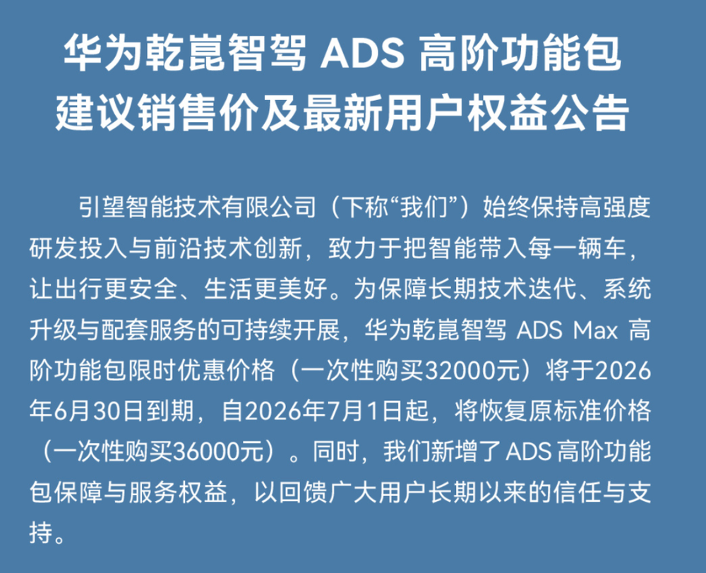汽车价格走势与成本变化分析