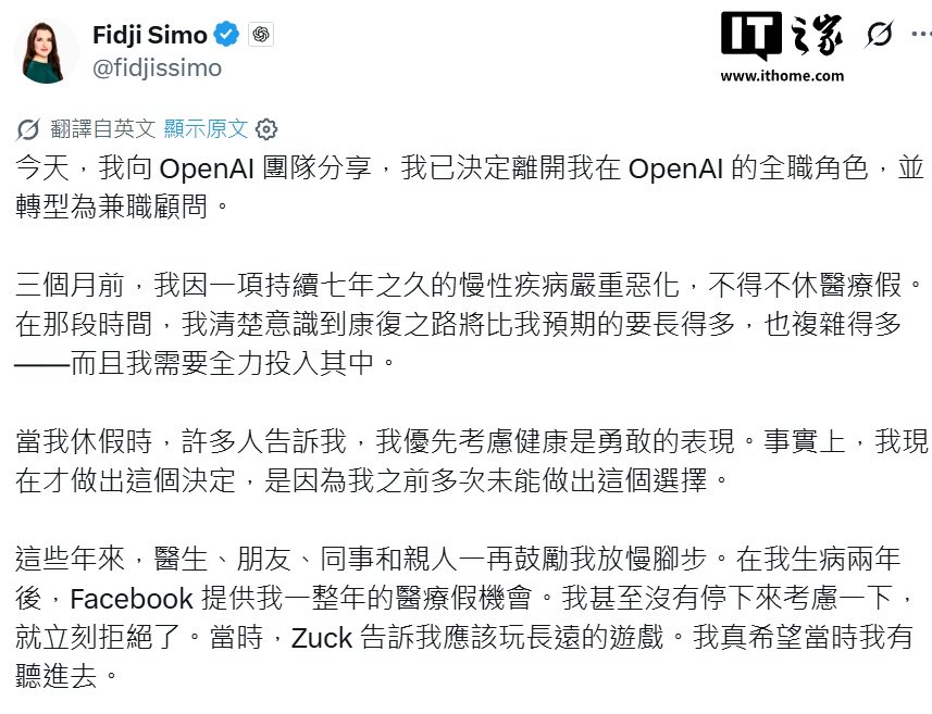 菲吉・西莫相关公告
