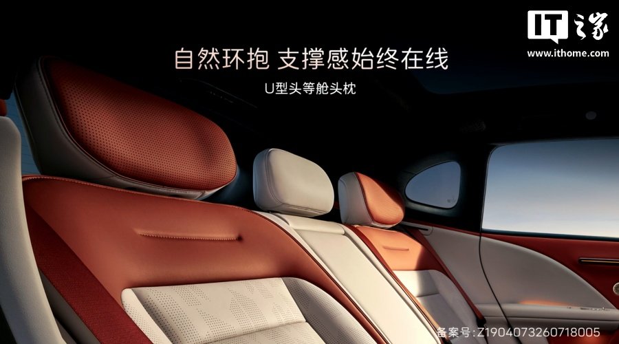 阿维塔 07L 大五座 SUV 预售 24.99 万元起:华为乾崑智驾 + 鸿蒙座舱,张凌赫代言